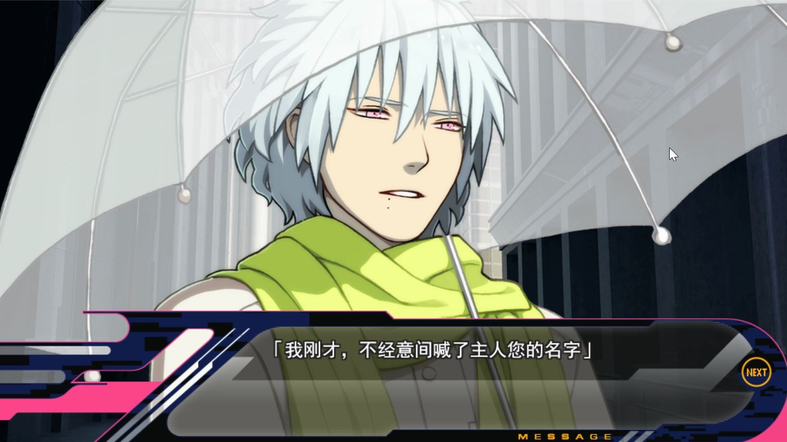 dmmd不看攻略于是我迅速be啦