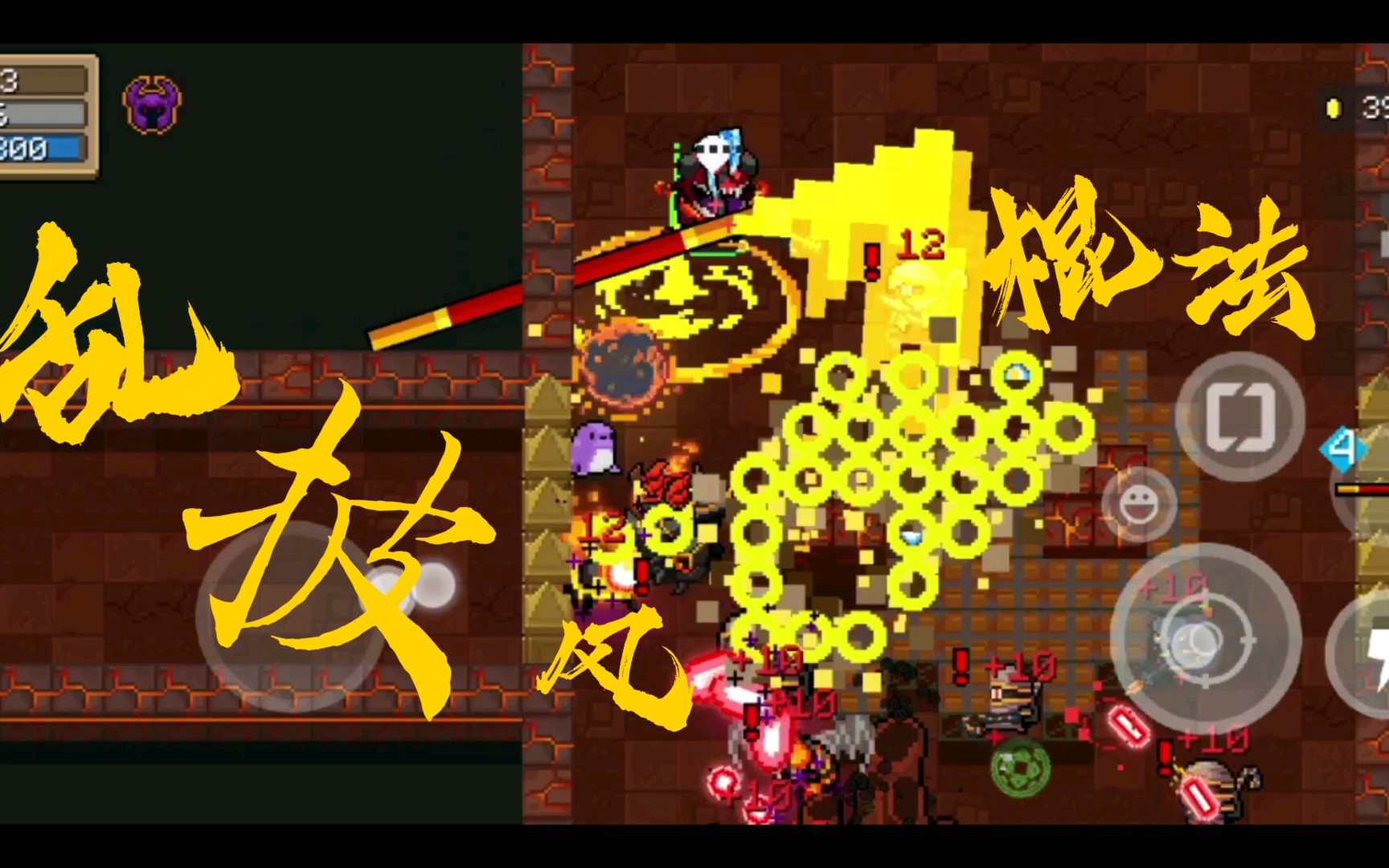 活动作品元气骑士吊炸天模式