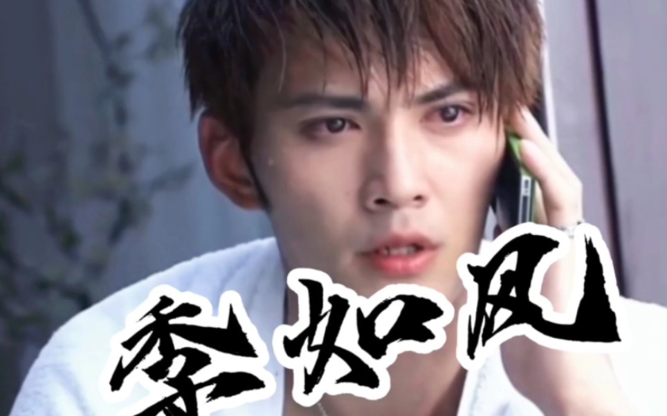 季如风||徐正溪79也是有点疯批属性在的60黑化心动卡点