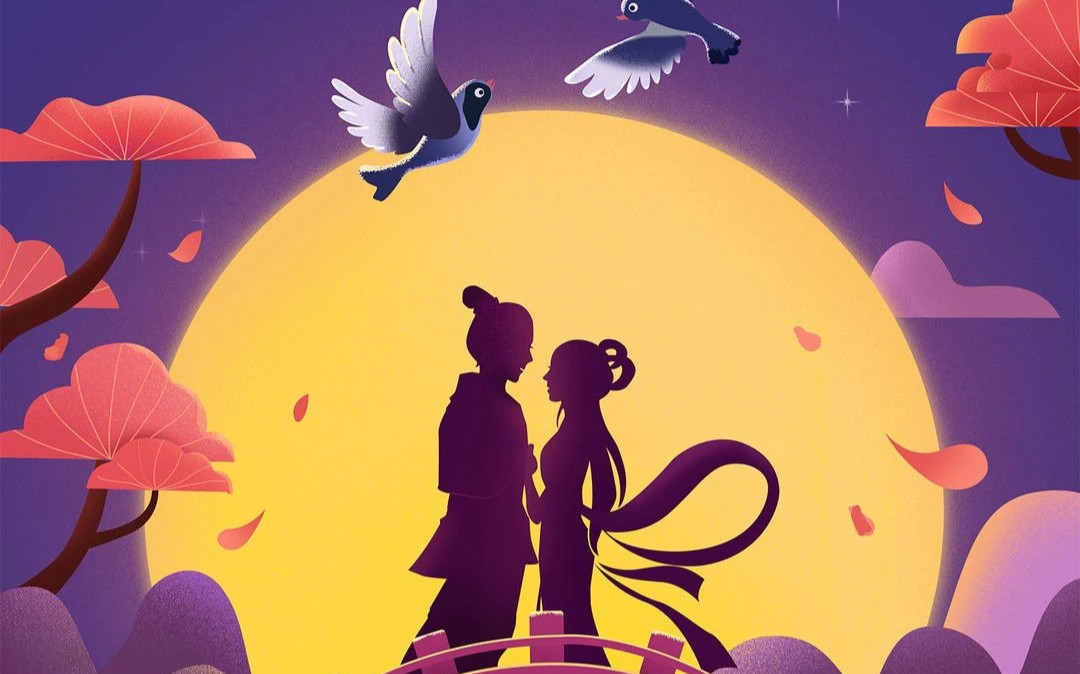 张乌鹊桥成上界通千秋灵会此宵同桥