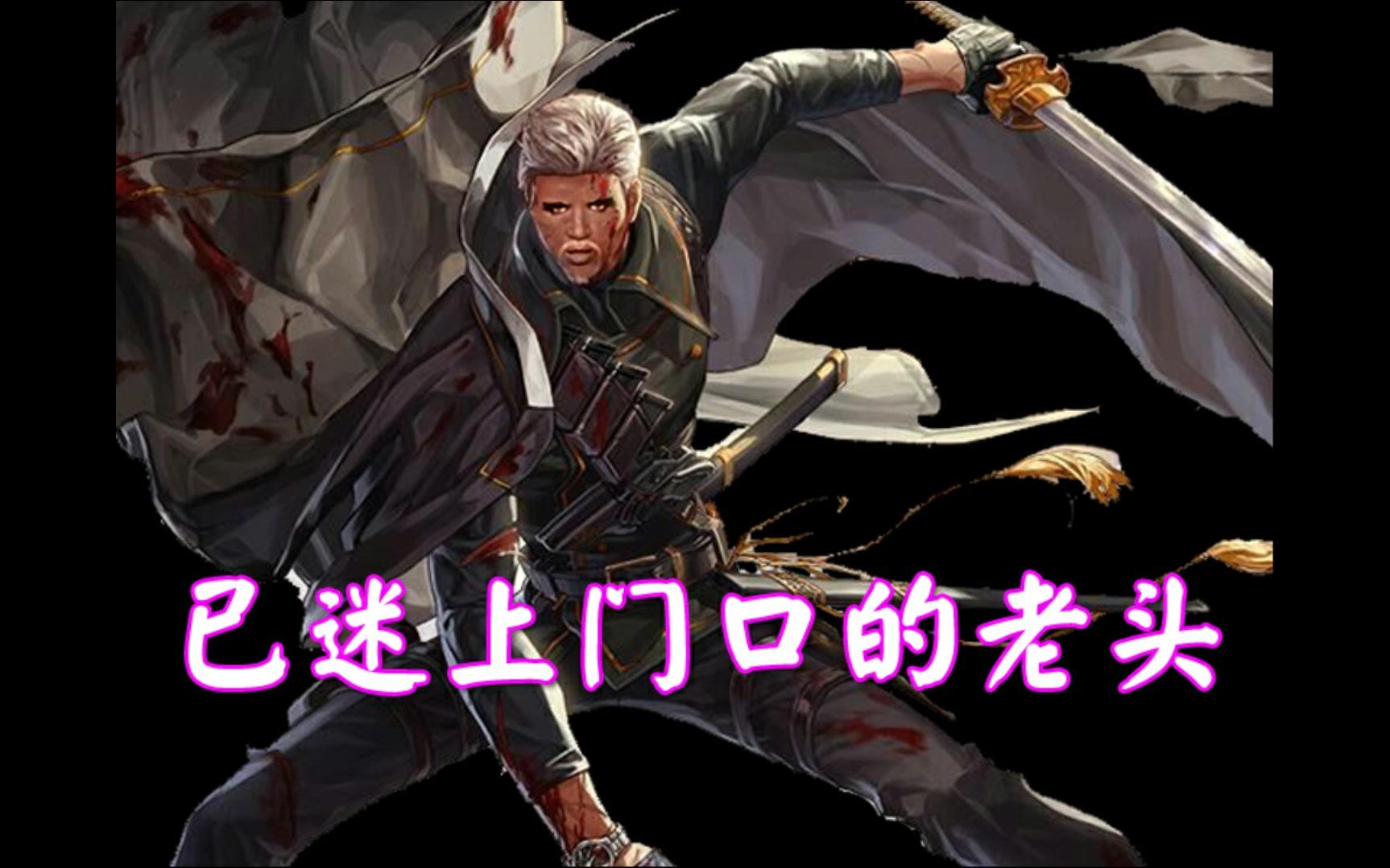 用表情包的方式打开枪剑士二觉会发生什么?