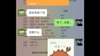 报告 我今天是一只小螃蟹 可是没有铅了哔哩哔哩bilibili