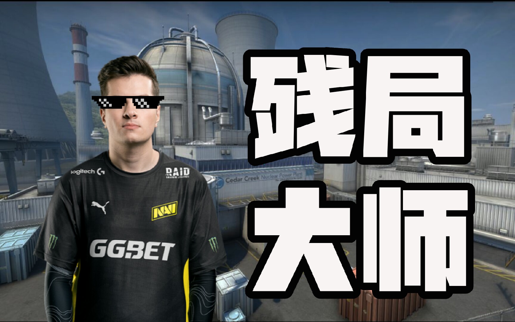 【残局大师】perfecto epl小组赛 残局集锦