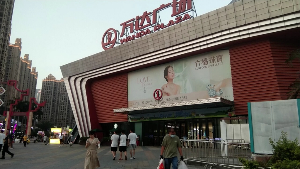 东莞厚街万达广场