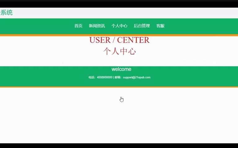 东营职业学院计算机毕业设计之社区服务系统的设计与实现+开题报告+lw+包修改+包安装部署+全新定制哔哩哔哩bilibili