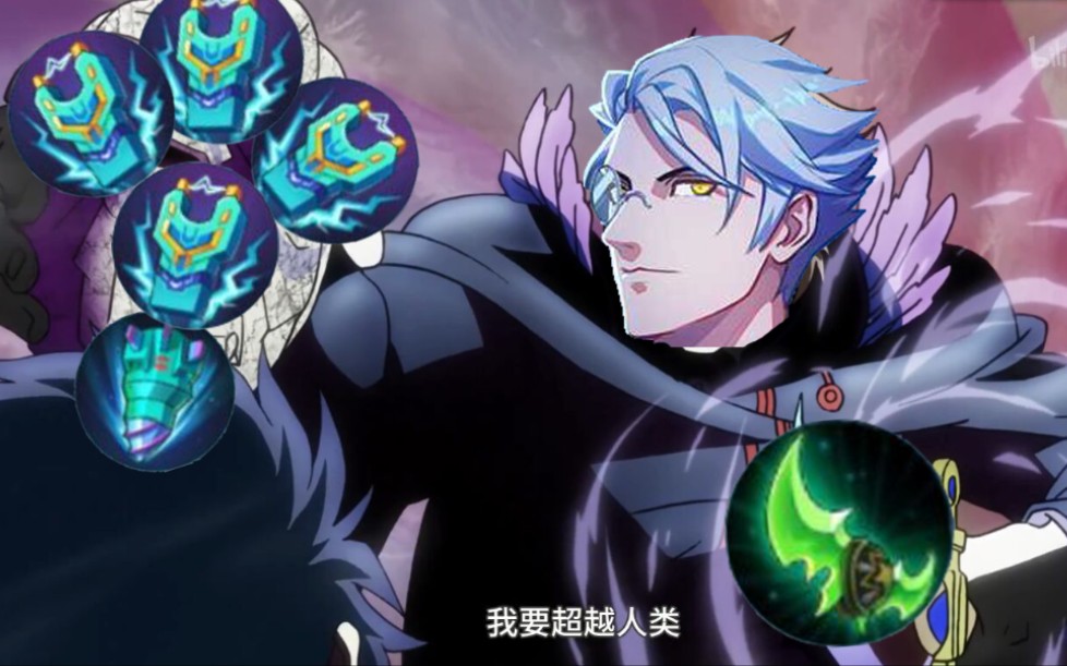 非人学院:一击流太白