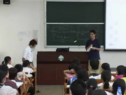 [图]中山大学中级宏观经济学