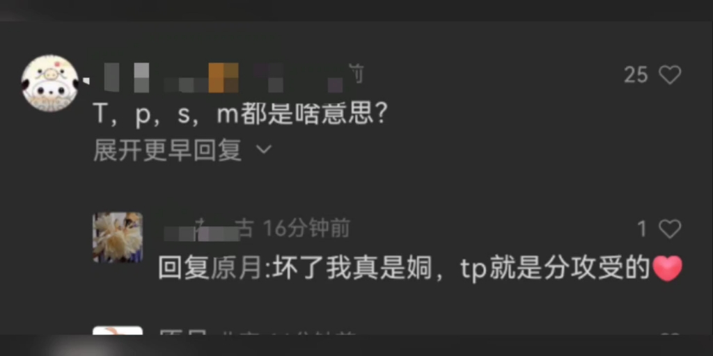 [图]《ttl痛失性生活》