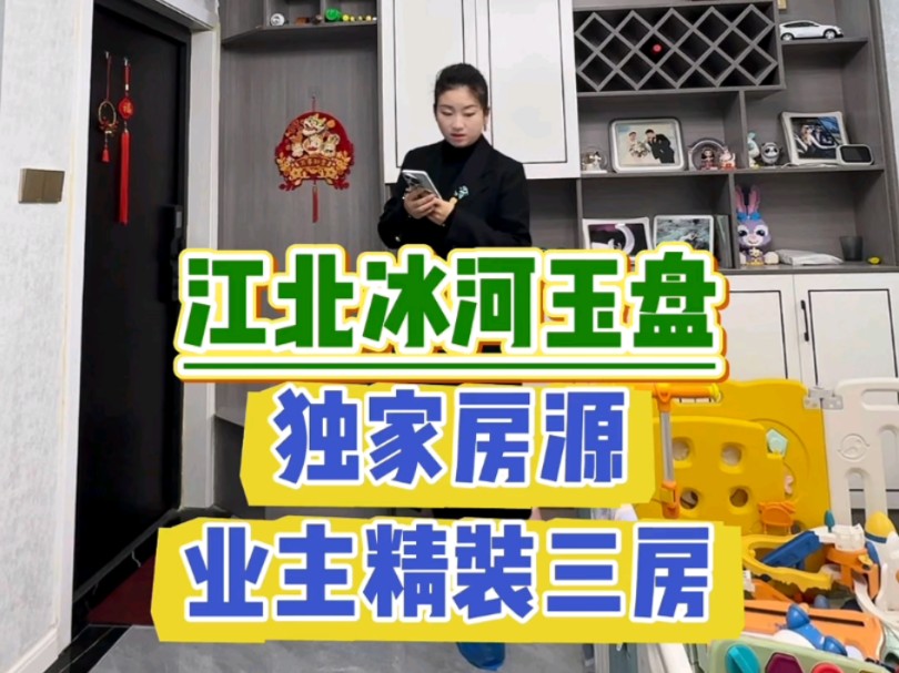 江北广场电梯小区-滨河玉盘,业主精装修3房2厅2卫河景