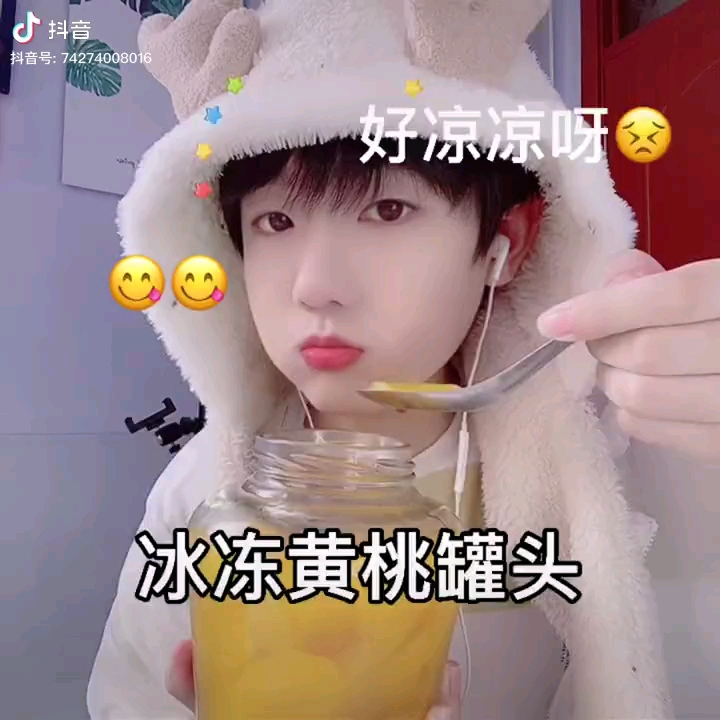 风小逸 《吃个桃桃》原版哔哩哔哩bilibili