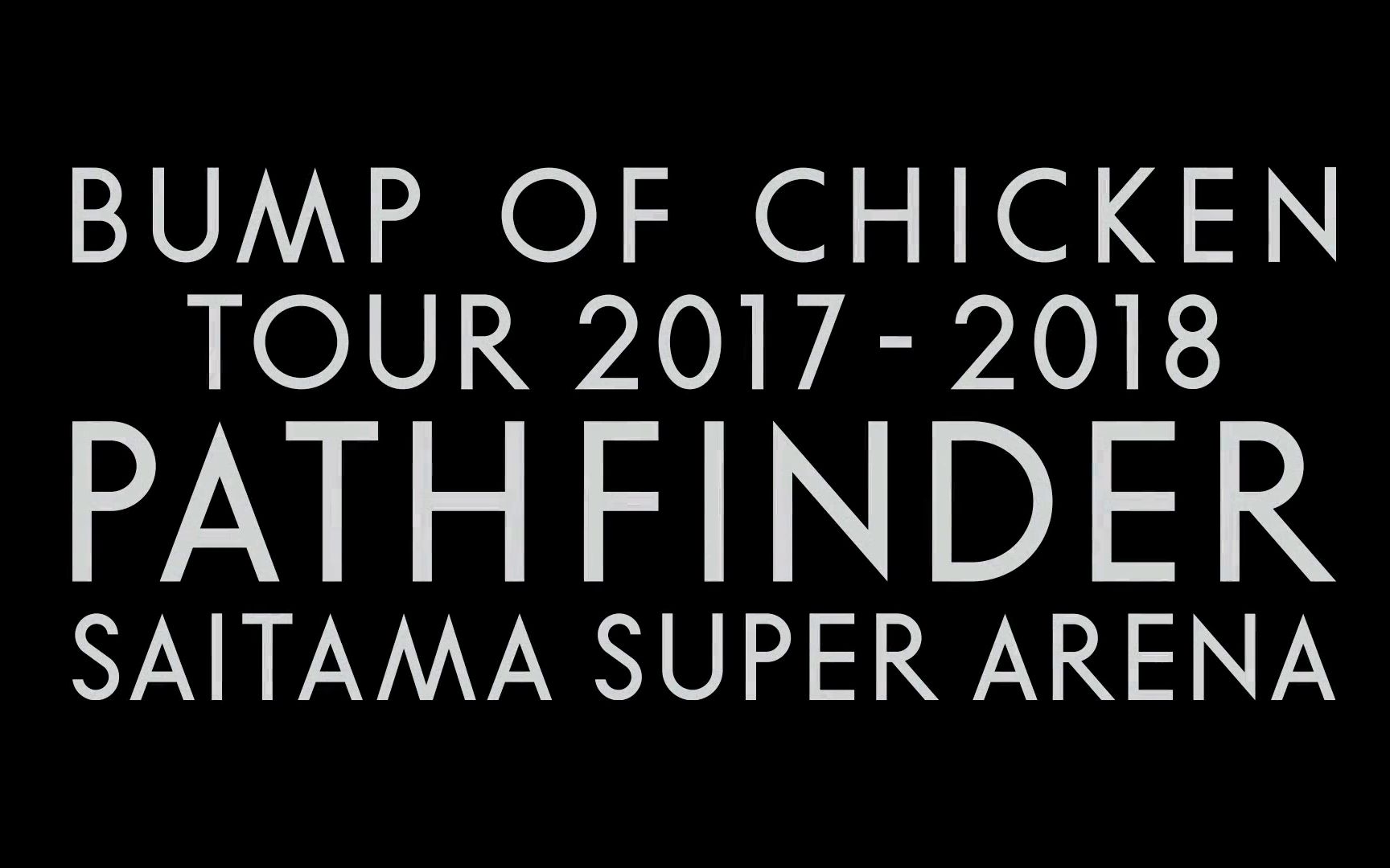 [图]【全场中字1080p】BUMP OF CHICKEN - PATHFINDER @ SAITAMA SUPER ARENA