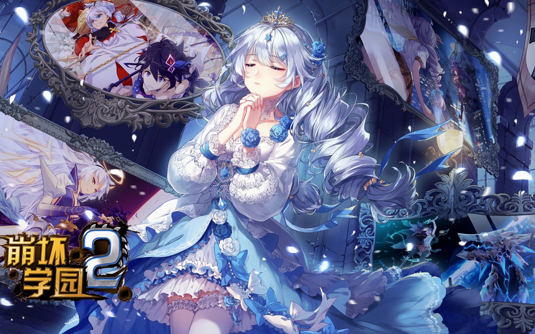 【崩坏学园2】琪亚娜特殊语音_哔哩哔哩 (゜-゜)つロ 干杯~-bilibili