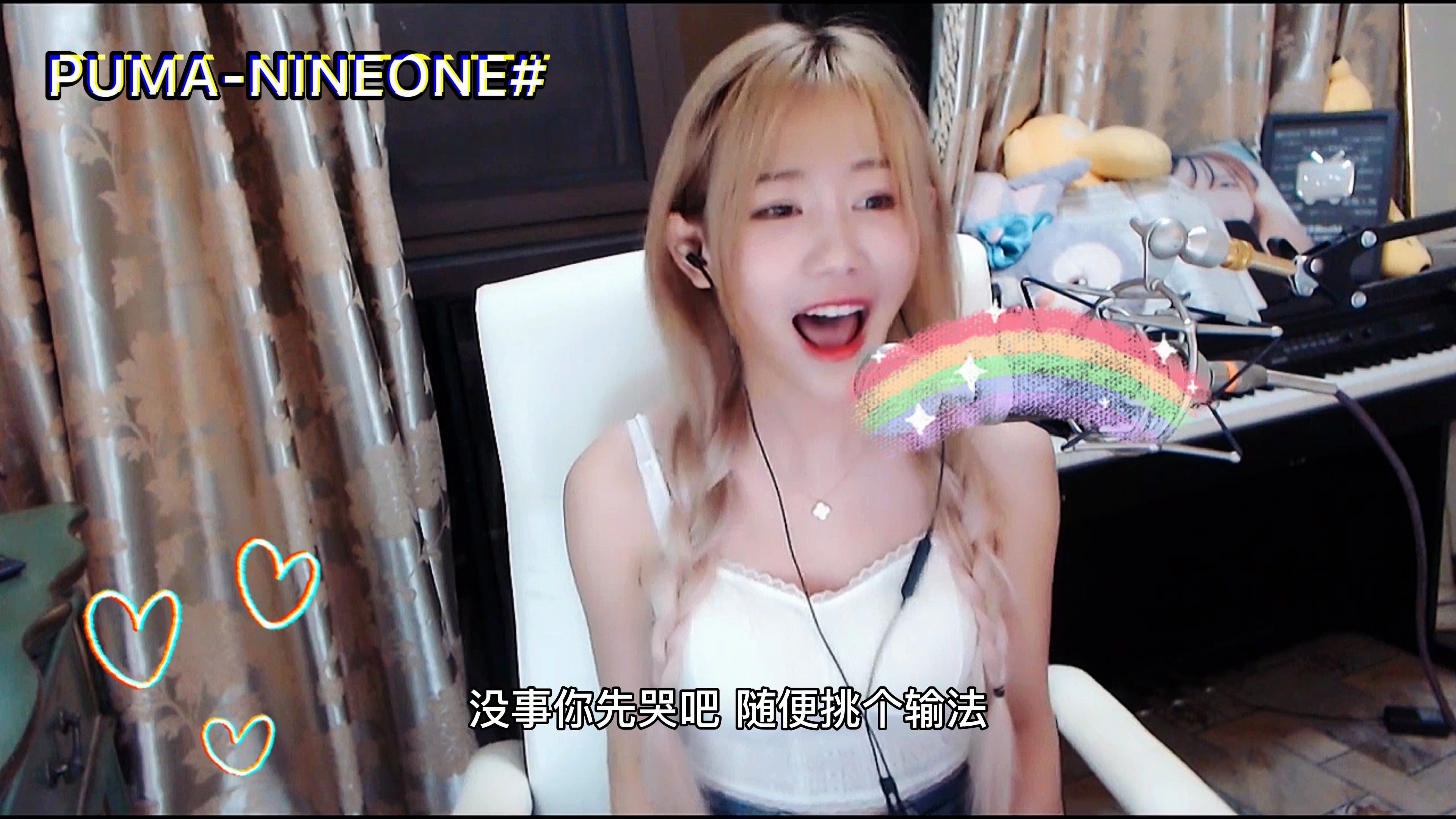 中文rappumacover乃万扎最甜的双马尾唱最拽的rap