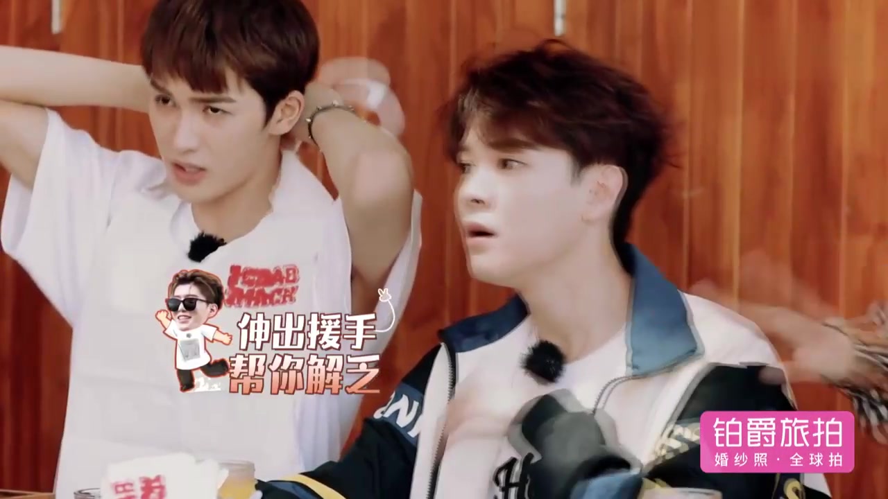 范丞丞尤长靖日常斗嘴,这令人大笑的塑料情,简直皮到家了!