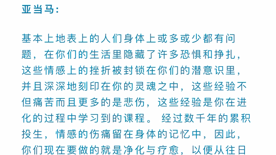 [图]【中文冥想引导】地心桃乐市的玉石宫殿 净化潜意识 释放痛苦压力和负面情绪（自用）