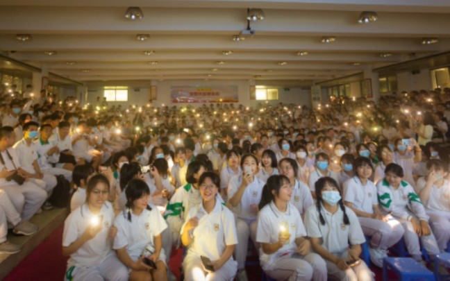 自存|汕头市实验学校2019级毕业典礼大合唱《海阔天空》哔哩哔哩bilibili