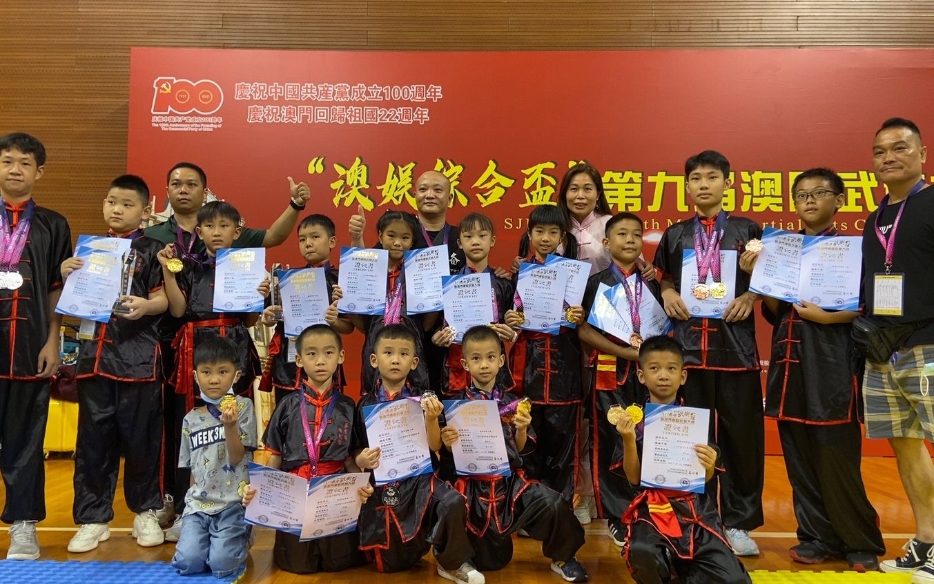 2021年第九届澳门国际武术节29日下午广州市荔湾区蔡李佛武术馆
