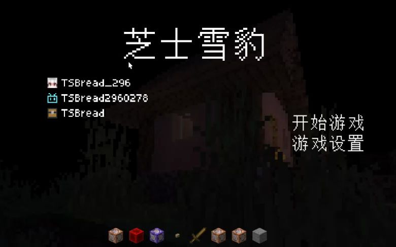 [图]【完结请移步】地图制作记录：MCBBS2023夏季活动