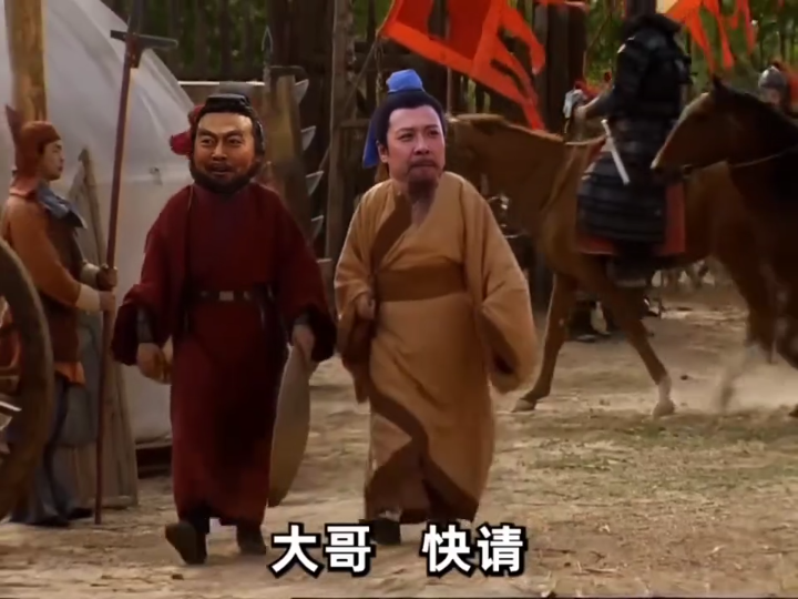 《 离谱三国记 》