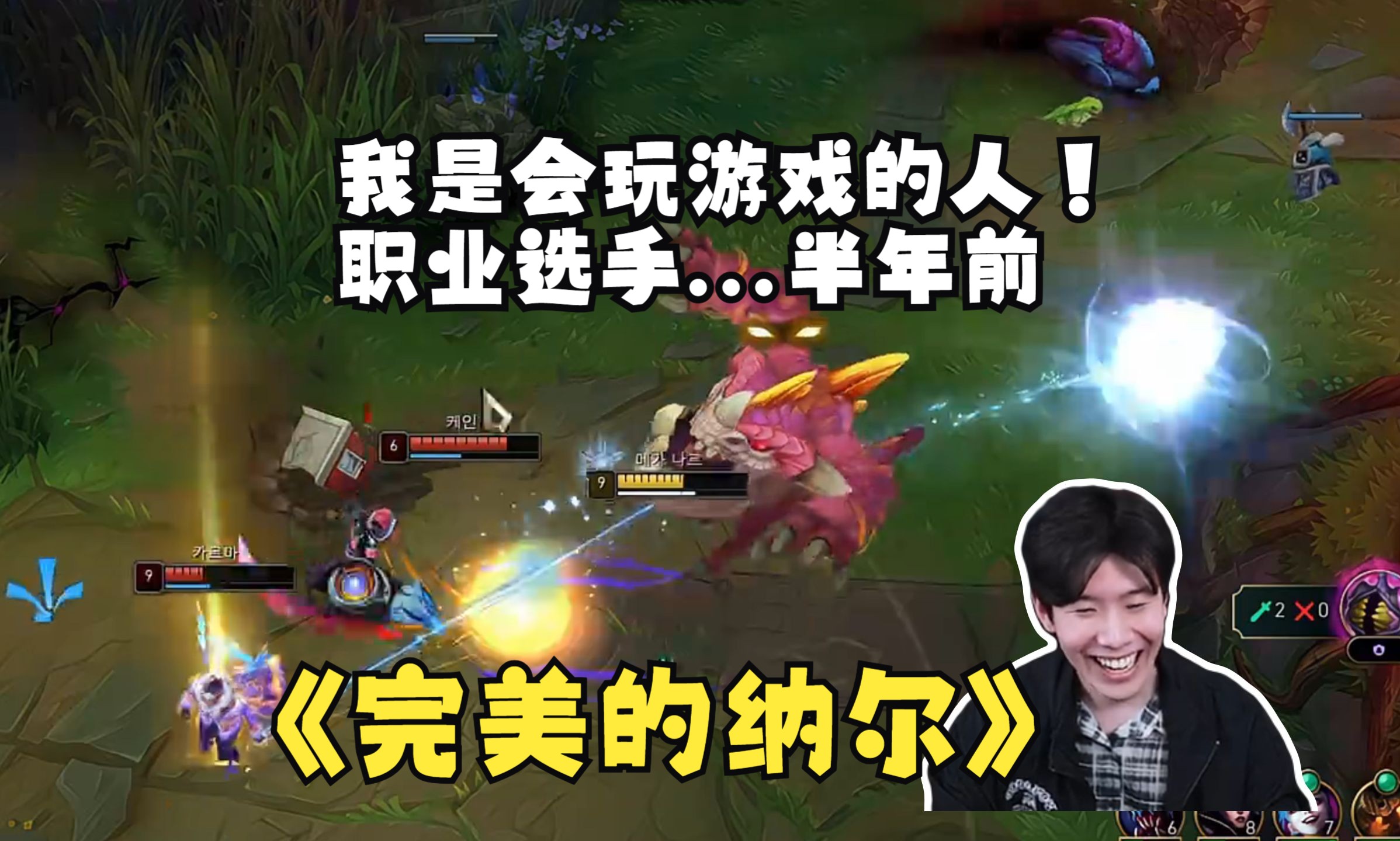 theshy直播谈起自己四个月前还打了比赛,感叹时间过的好慢!