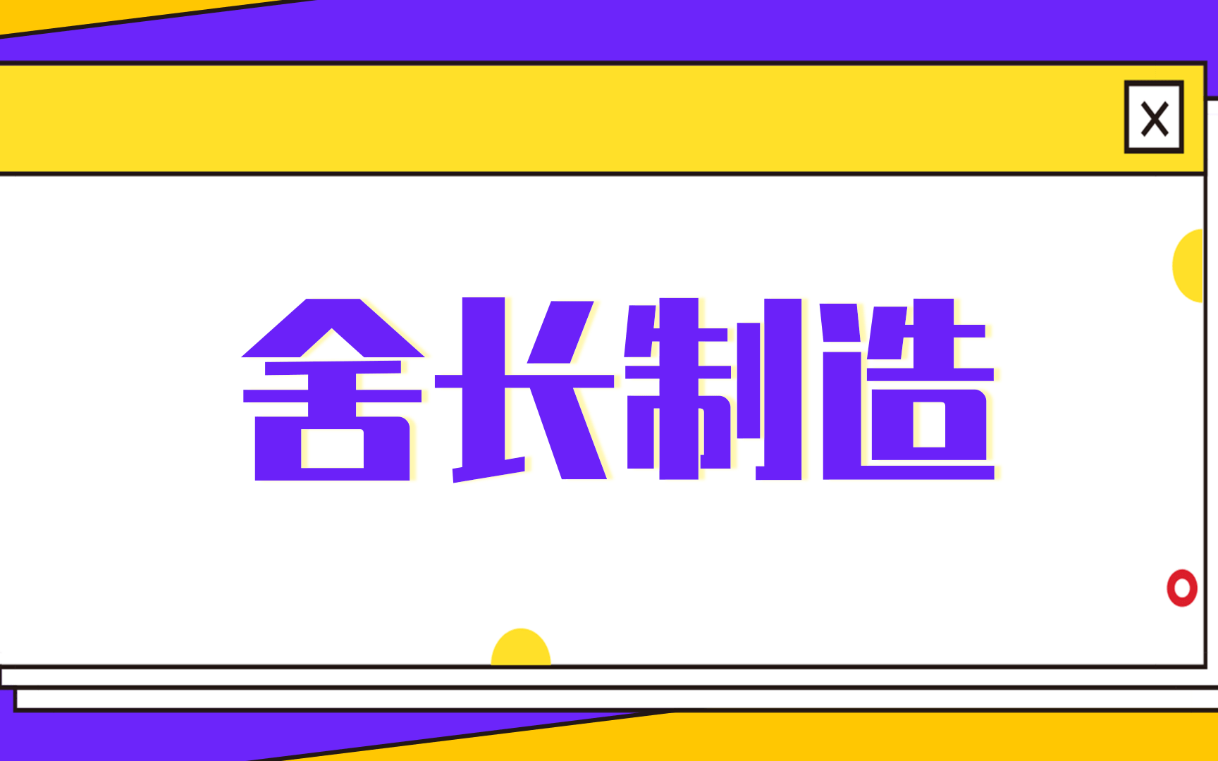 [图]【舍长制造】小镇惊魂 第一代及黑暗守护者全集