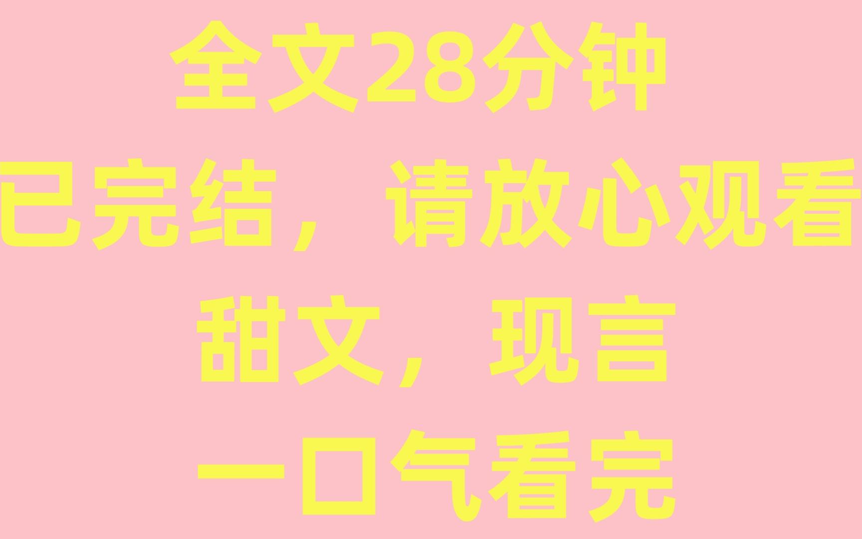 家人们,谁懂呀!我被漂亮姐姐看上了,姐姐,求你别,昏暗的灯光下我被压在身下,她紧贴我的脸颊,向我的耳边吹气,哔哩哔哩bilibili