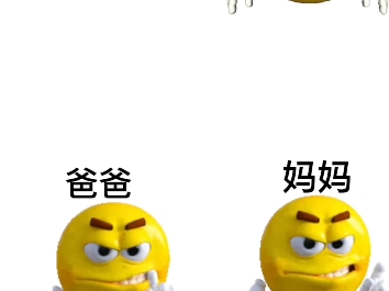 【豆meme】当你的第一个视频火了哔哩哔哩bilibili