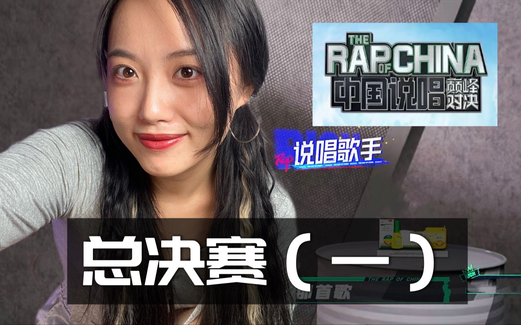 [图]总决赛reaction（一）｜《一代》相互拥抱！锐评GAIx盛宇xGALI哪个顶满？？！陈立农这是…？