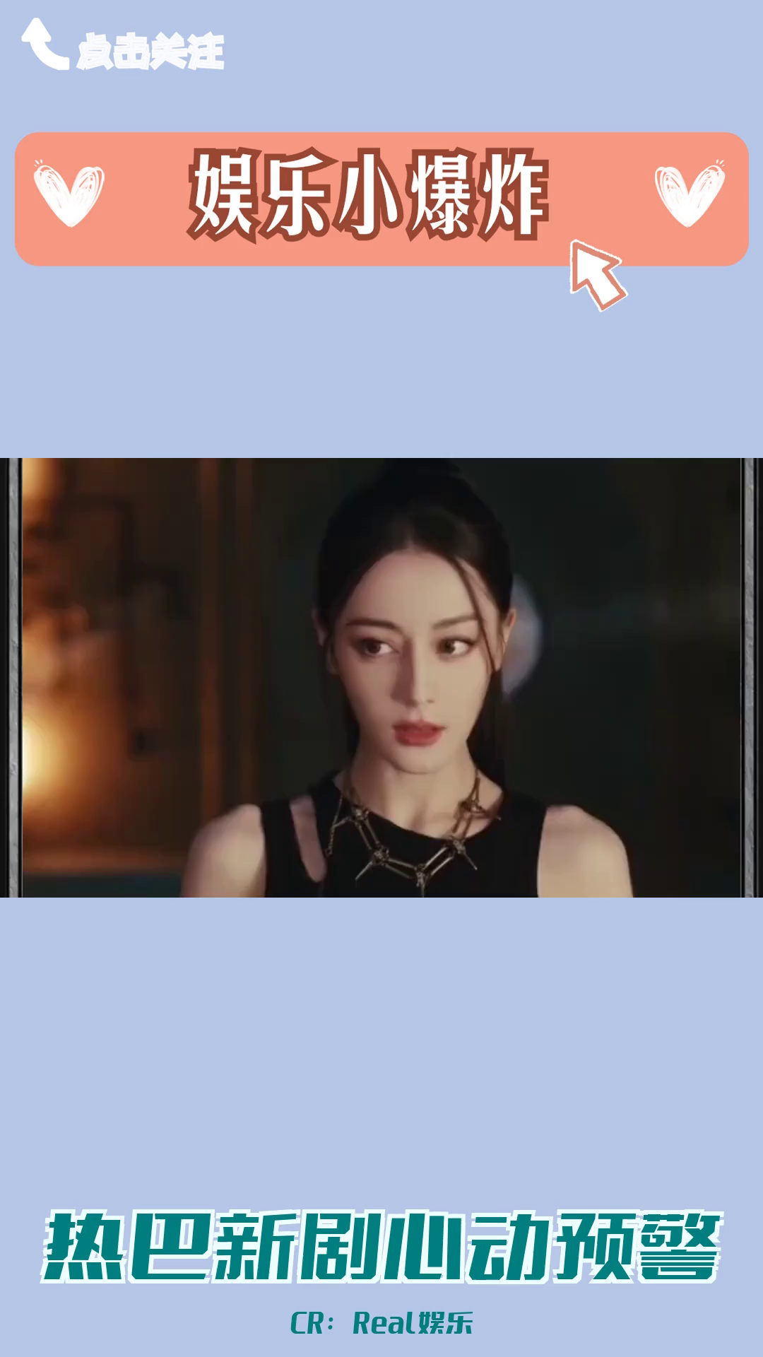 热巴化身女战士,5月21日重返阿拉德大陆,你准备好了吗?