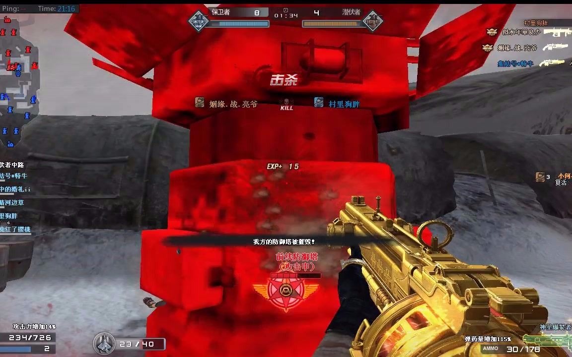 老图收到我就去搞把vepr金魔