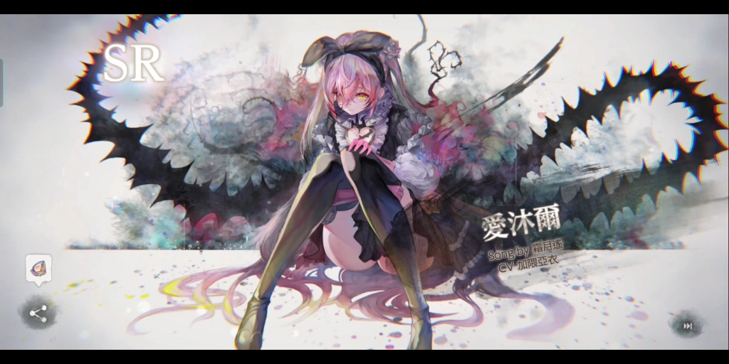 【mementomori】爱沐尔 角色登场动画 / cv:加隈亚衣 / song by 霜月