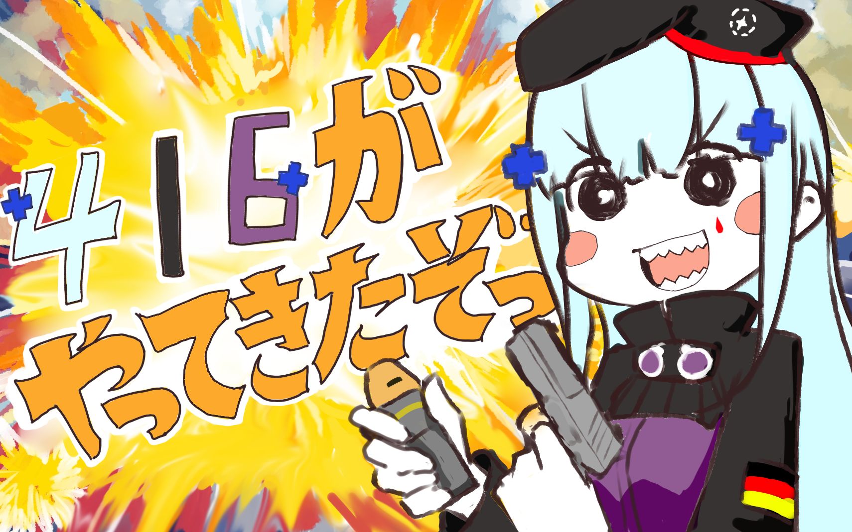 【少女前線】hk416來了哦!