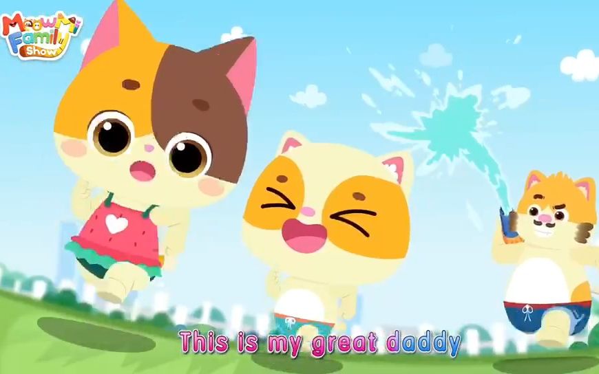 [图]宝宝巴士 MeowMi Family 英语儿歌动画系列 Great Daddy Song 最棒的爸爸