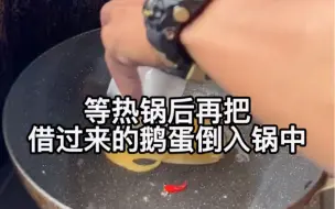 Télécharger la video: 本少教你们做东南亚特色蛋炒鱼！