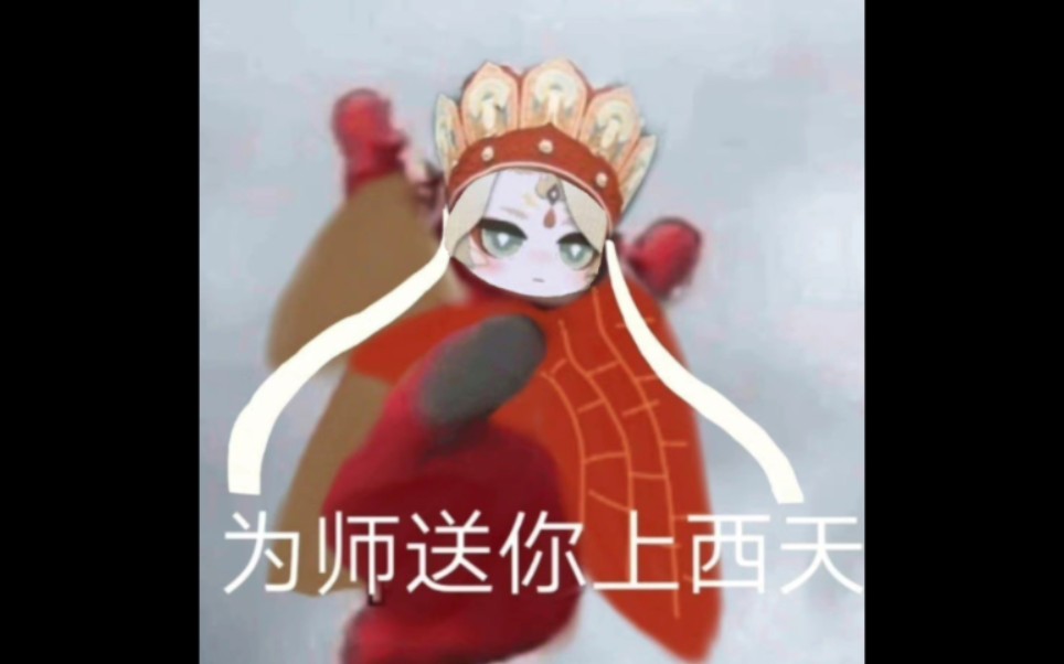 【阴阳师】帝释天:?!!令人窒息!★沙雕搞笑图片,可爱表情包系列第十八期★手机游戏热门视频