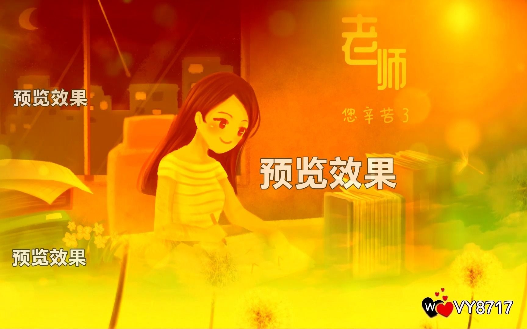 [图]CP1684-歌曲 每当我走过老师窗前 LED背景 舞台背景视频