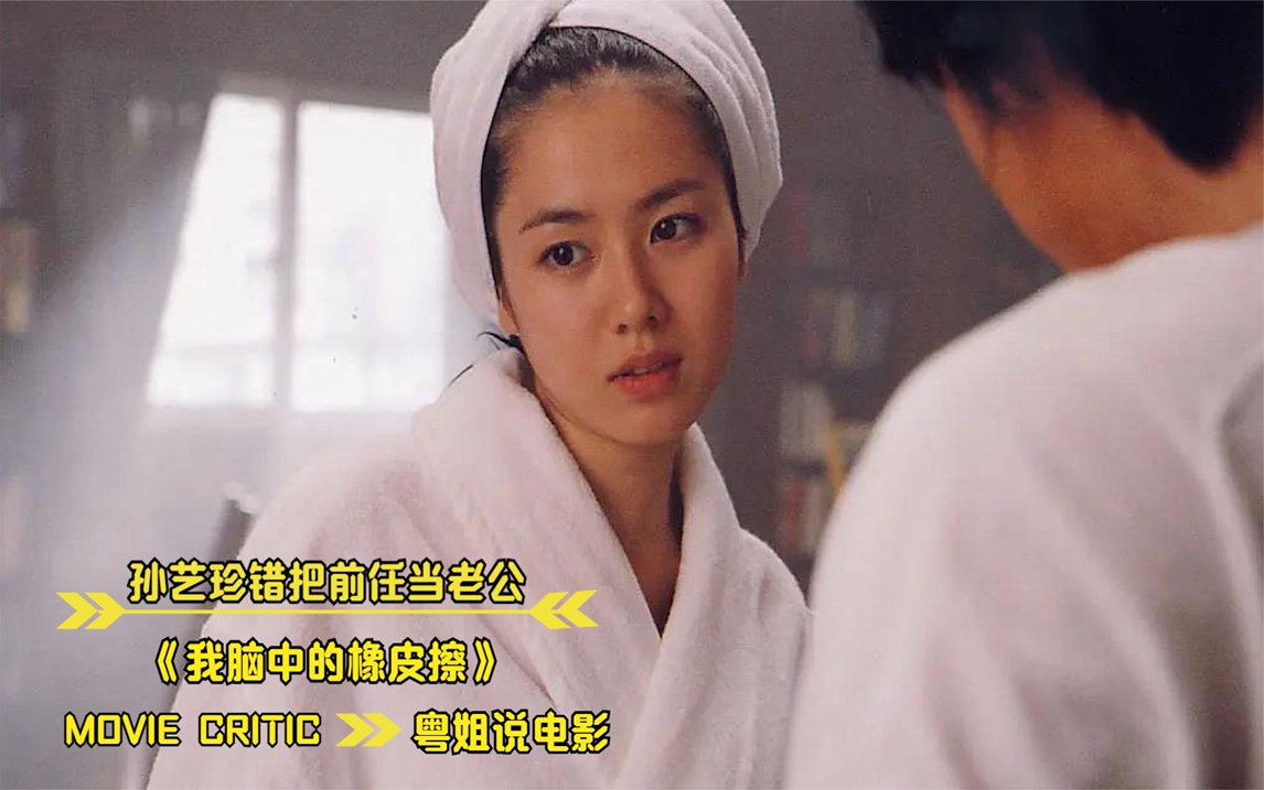 韩国爱情片真的太享受,每秒都刺激着荷尔蒙,看完像是谈了场恋爱