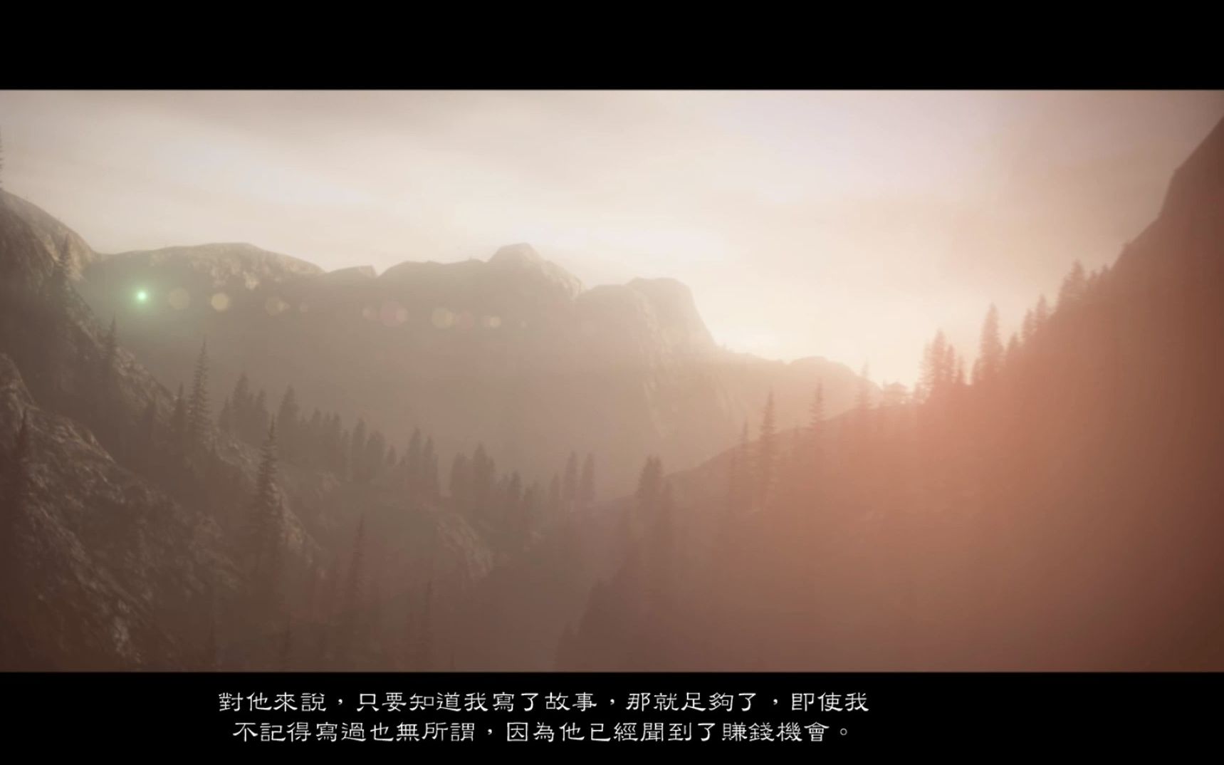 [图]ALAN WAKE (心灵杀手) 与天斗与人斗与怪斗其乐无穷也