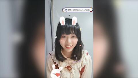Starwink トライアングル ドリーマー 三角梦想家 丨 22 01 07 上海 哔哩哔哩