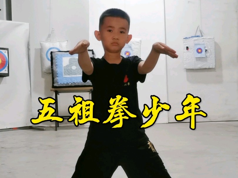 中华少年哔哩哔哩bilibili