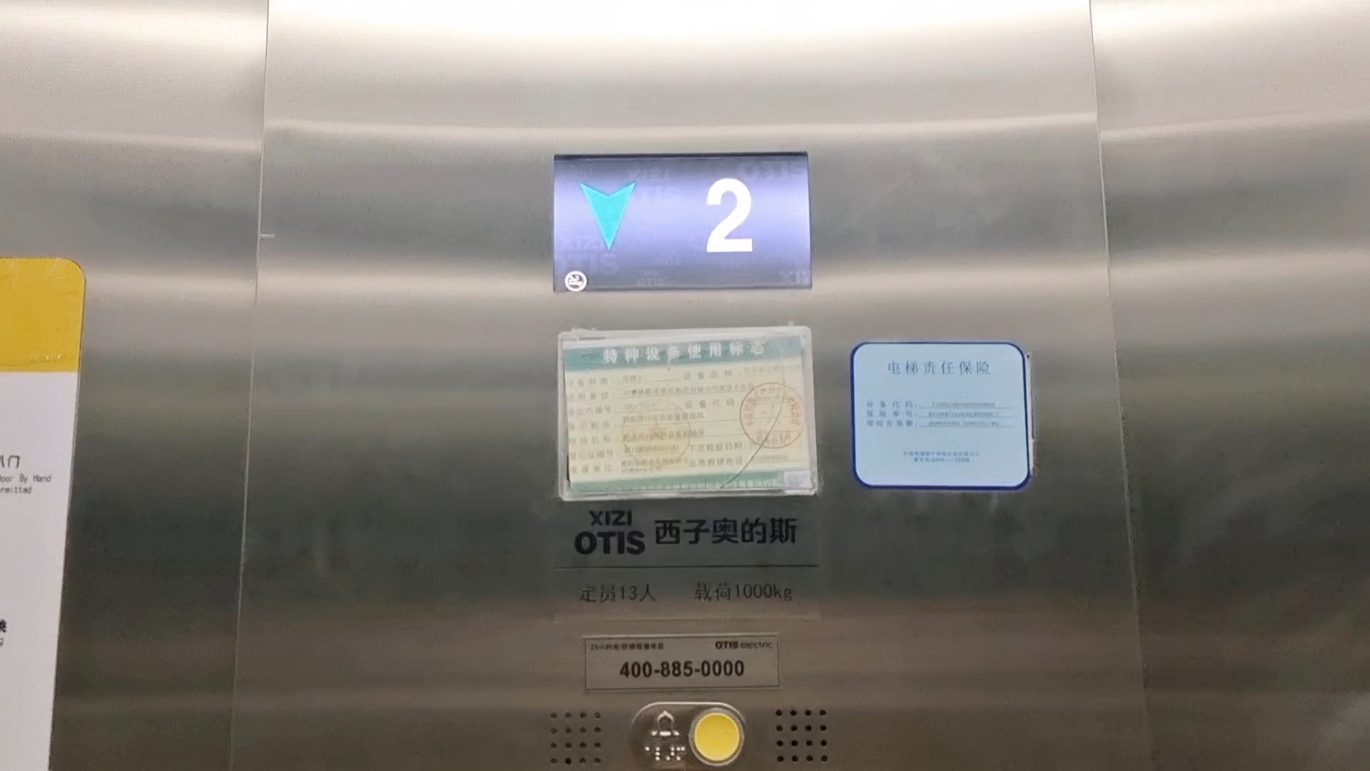 (luo)xizi otis gen2 凯里南站站厅电梯