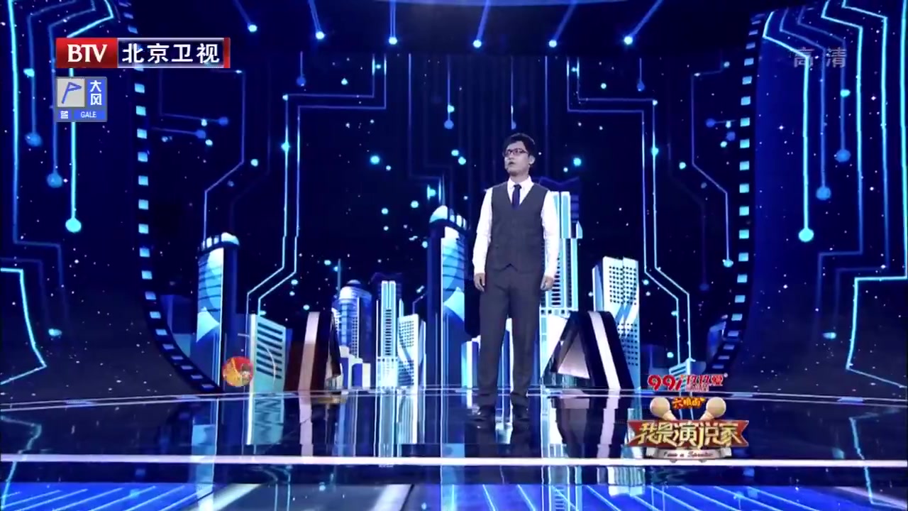 [我是演说家]演讲者:董仲蠡 演讲主题:《教育的意义》2