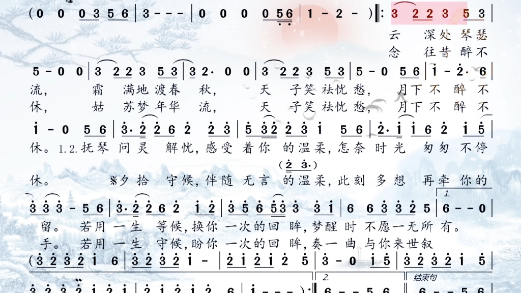 [图]羡云笛子示范动态谱彩色