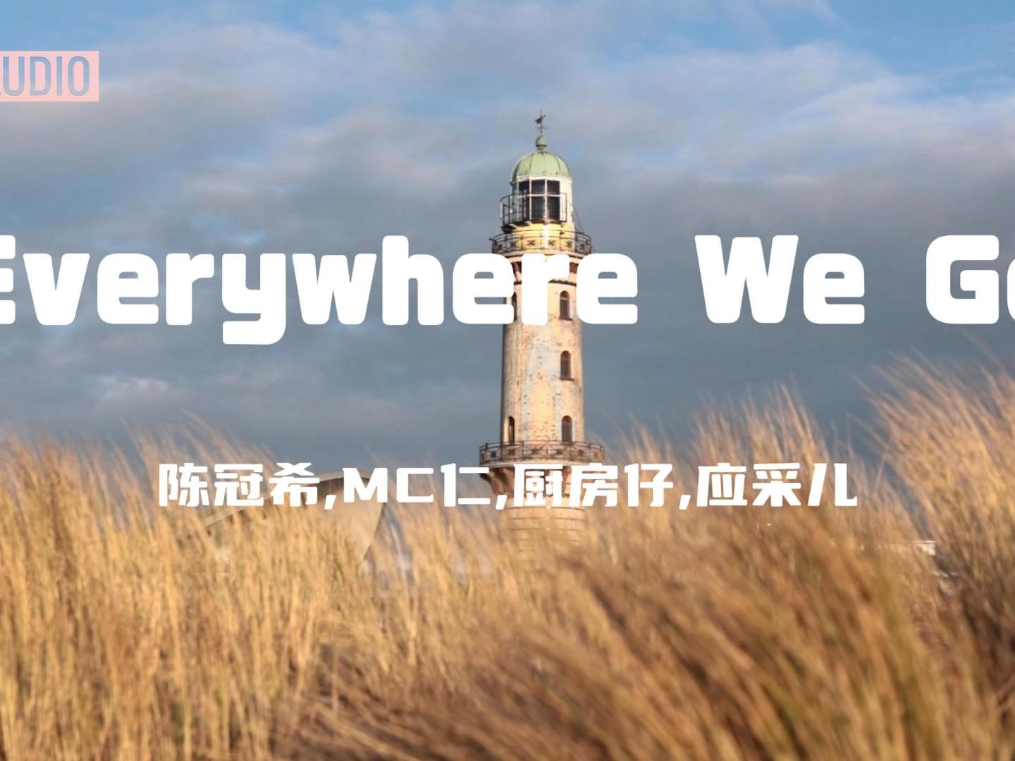 "我怎么2024才发现这首歌,太可惜了"_《everywhere we