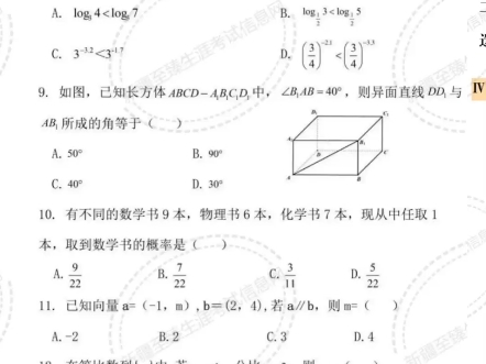 新疆三校生考试大纲,语文,数学,政治考试大纲 #25新疆三校生 #新疆三校生 #新疆三校生升高职考试 #至臻三校生哔哩哔哩bilibili