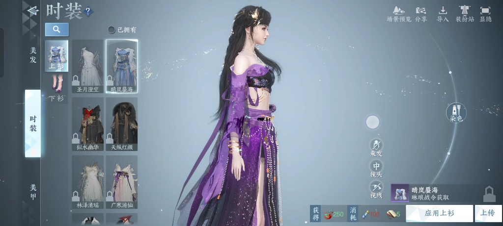 敢相信九灵又出新校服辣