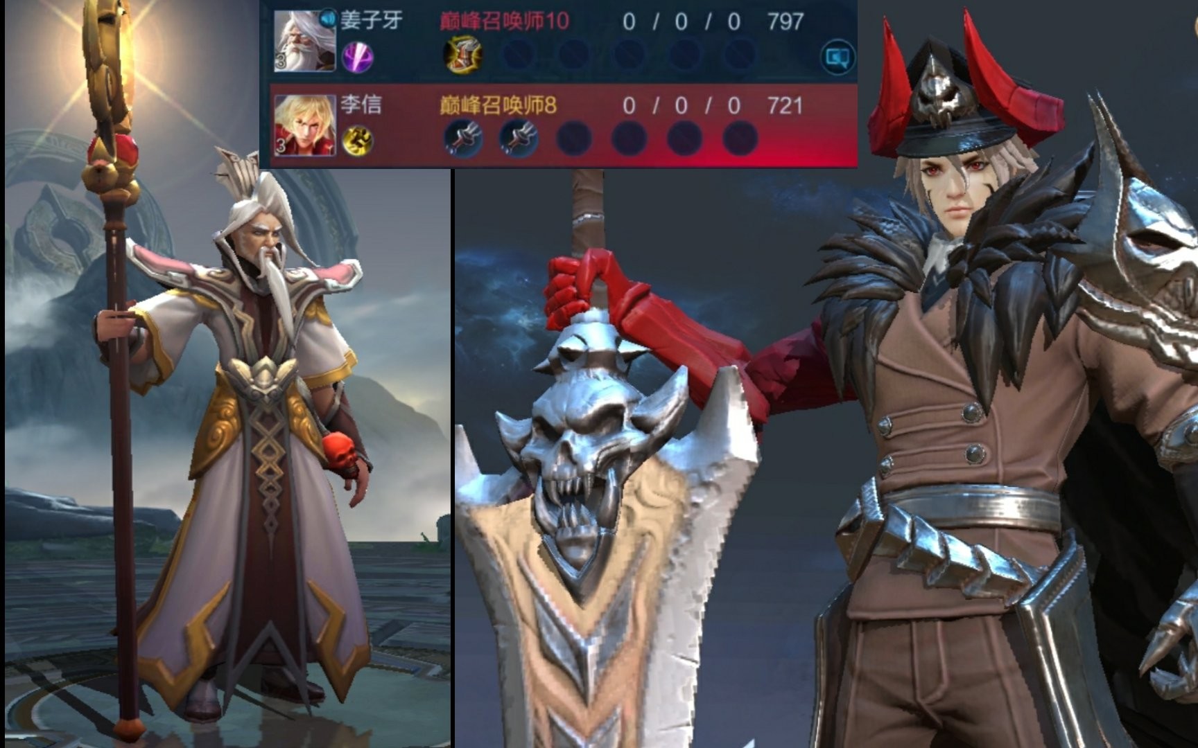 "子牙,进下语音"