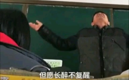 中学老师戏精附体郎诵将进酒.哔哩哔哩bilibili