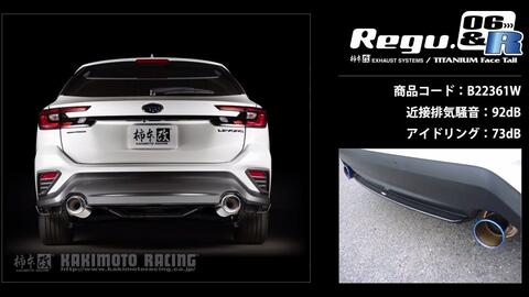 国産原料100% 柿本regu06r 新型gr86/brz マフラー - 通販 - mateinbox