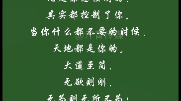 凡是你想控制的其实都控制了你汗青传媒总有一句话给你力量